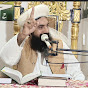 Mufti Muhammad Riaz Saifi 