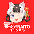 Fn0hXLzWI94-channel-avatar-最新中国 知っとかNAITOチャンネル