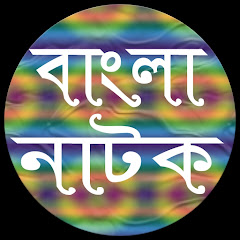 Bangla Natok 1K