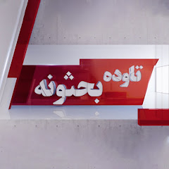 Tawda Bahsona