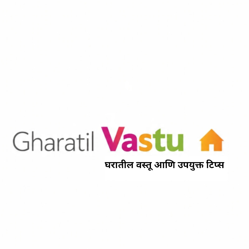 Gharatil Vastu And Useful Tips 