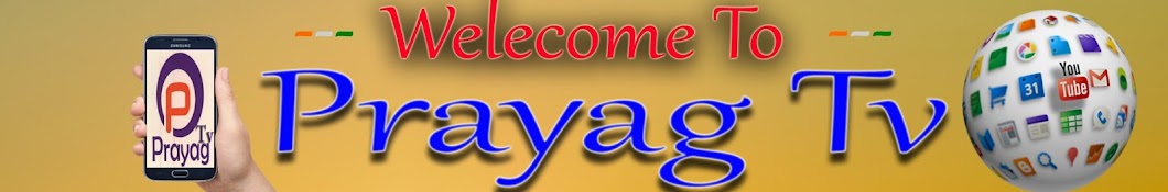 Prayag Tv ইউটিউব চ্যানেল অ্যাভাটার