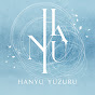 HANYU YUZURU Mp3 Song
