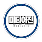 미디어진mediajin