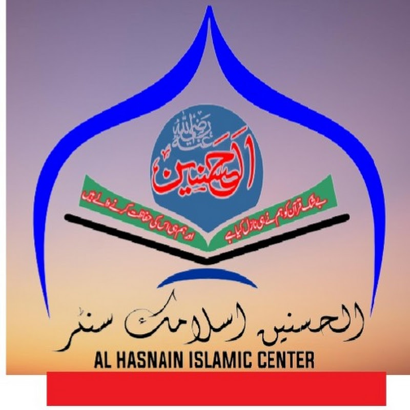Alhasnain Islamic Center