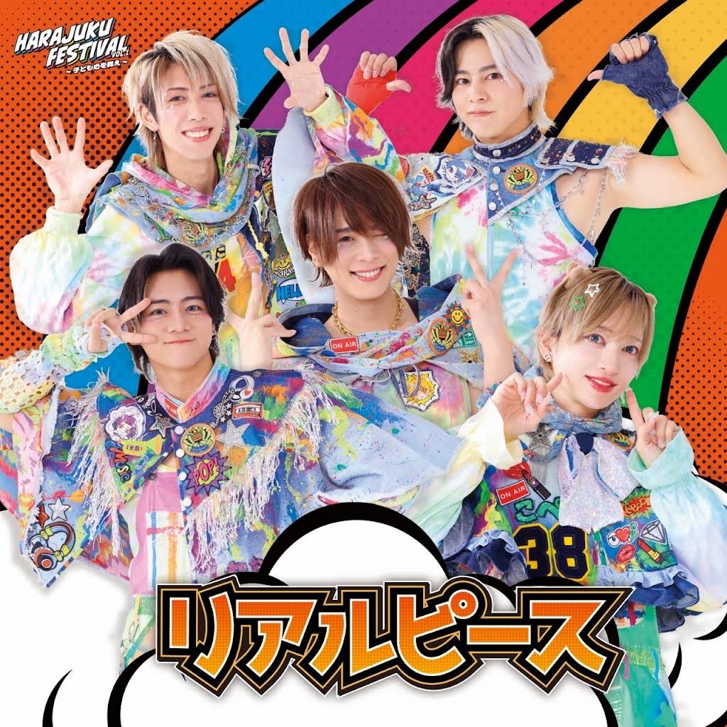 リアルピース×SPINNS』 パーカーセットアップ （大人気❣️\ハロー 