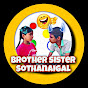 Brother sister SOTHANAIGAL logo