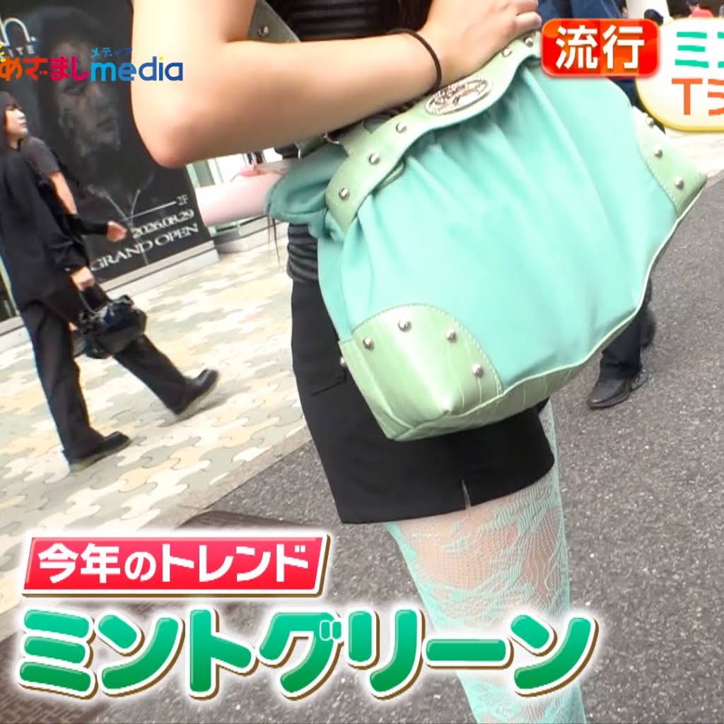 美品 櫻井優衣ちゃん FRUITS トートバッグ ミントグリーン ZIPPER