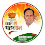 Jagdish Nayar MLA logo