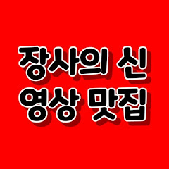 Channel Thumbnail