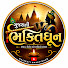 sb_dykeppB0-channel-avatar-ગુજરાતી ભક્તિધૂન
