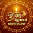 M6z8xqd_UHY-channel-avatar-Bhakthi Swaralu