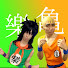 jjWjj4tBL_U-channel-avatar-ドラゴンボールDAIMANIAチャンネル