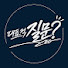 Ut_wC3G6xnE-channel-avatar-대표적질문