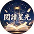 yGQd_ntSEvM-channel-avatar-閱讀星光