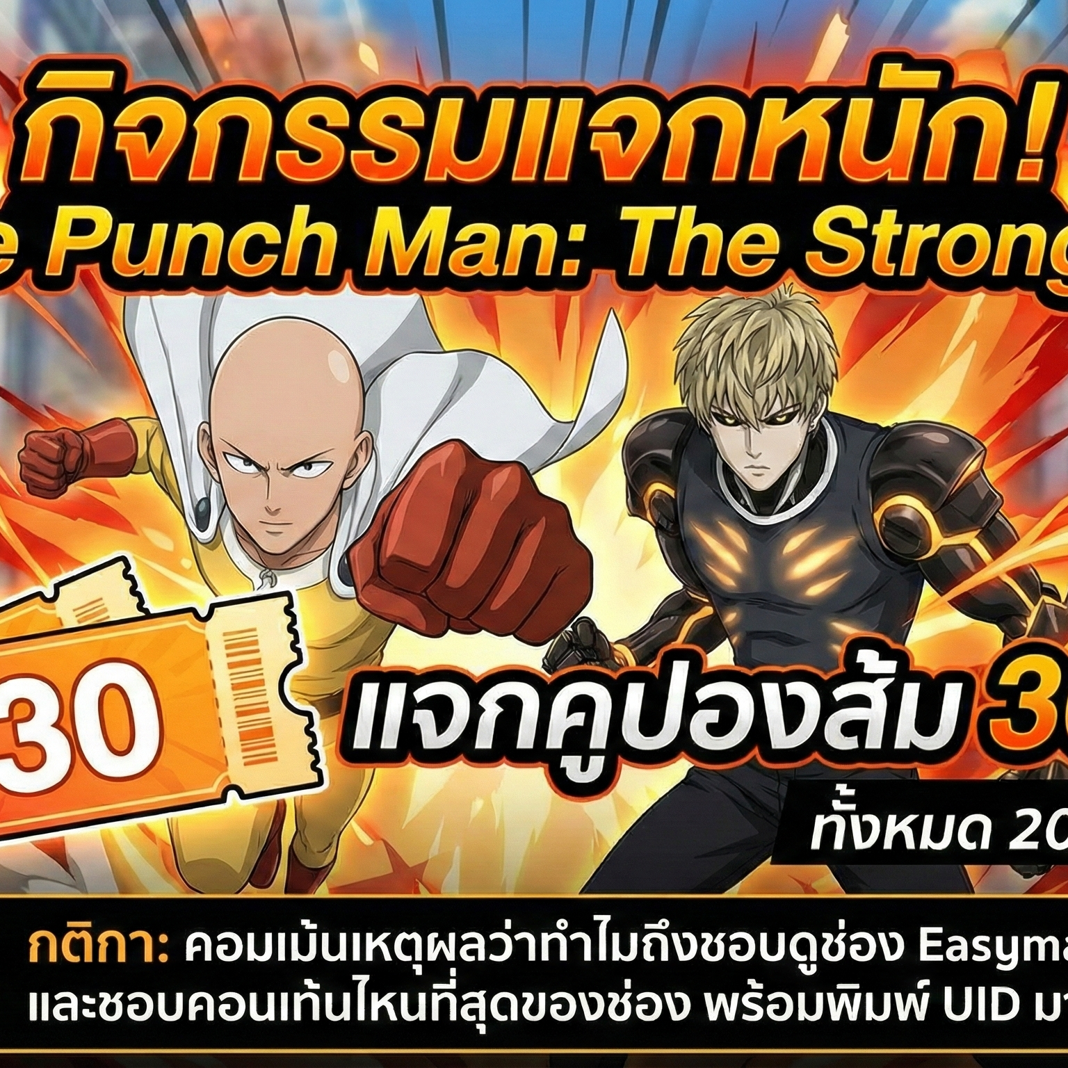 Post from Easyman Studio