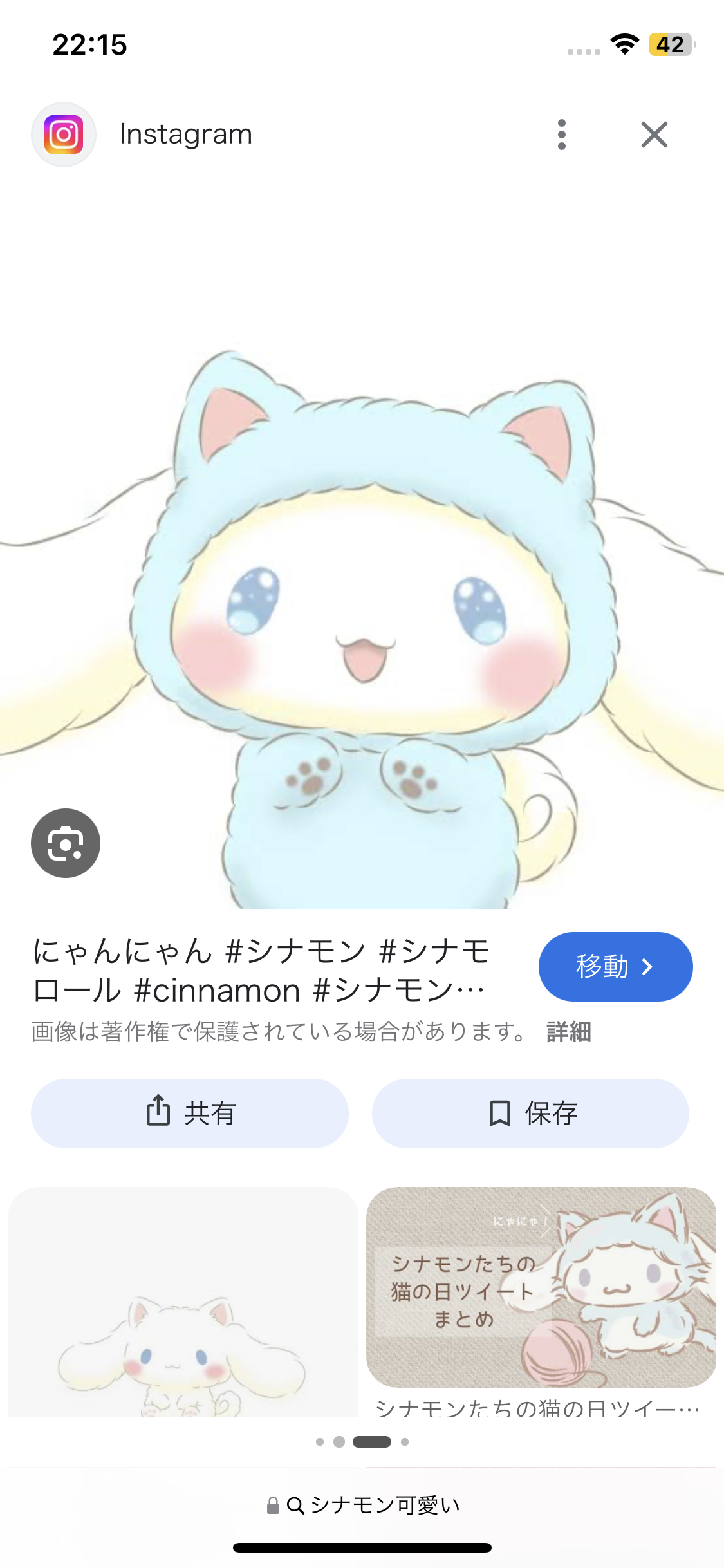 ★☆ シナモン様 確認画面 ② ★☆ YouTube