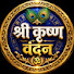 bQ4XLyZW8OM-channel-avatar-Krishna Vandan