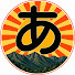 1rN4gph2K7M-channel-avatar-天晴れトレイル