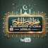 CpOr4odcCGQ-channel-avatar-Islam Rahmatan Lil' Alamin (ASWAJA) Official