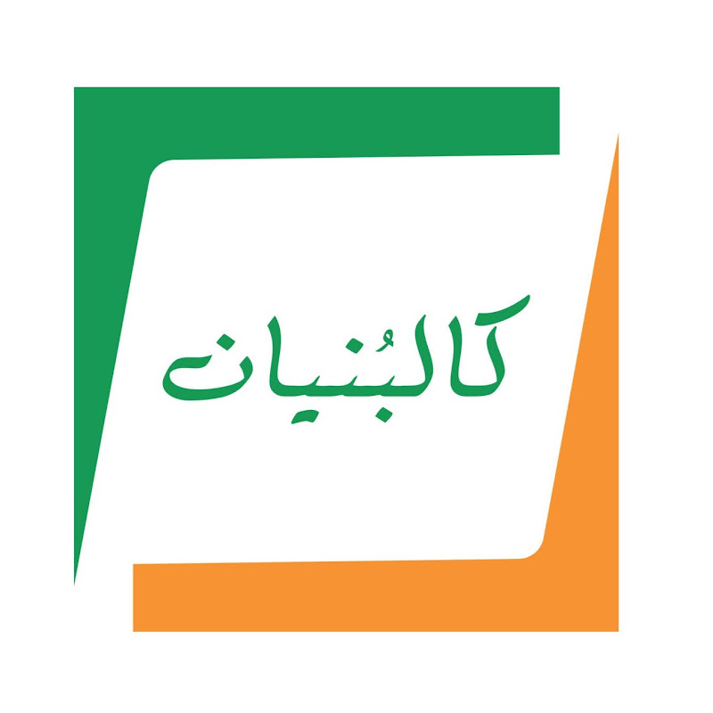 Channel Avatar