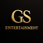GS 엔터