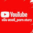 rD_If-EaECo-channel-avatar-แป๋ม สตอรี่_Pam Story