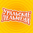 gZ6ocfJhcm0-channel-avatar-Уральские Пельмени