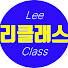 OJUjwfzJsXI-channel-avatar-리클래스