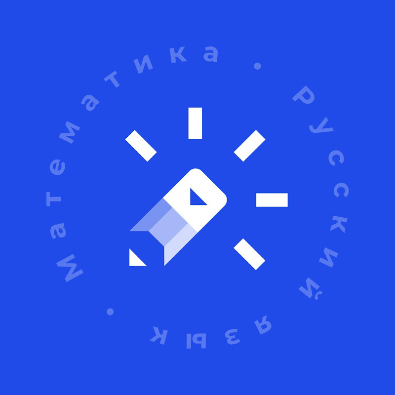 Школково ЕГЭ, ОГЭ, олимпиады Logo