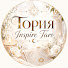LhL1V6iLY7E-channel-avatar-INSPIRE TARO 