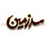 wCyksV45Z3E-channel-avatar-سرزمین ـ Sarzamin 