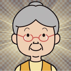 【ばっちゃまの米国株】チャンスを掴む為の名言集【切り抜き】アイコン画像