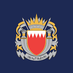 MOI.Bahrain - وزارة الداخلية - مملكة البحرين