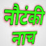 eTLMGypM7og-channel-avatar-Live natvnki-nach Studio 