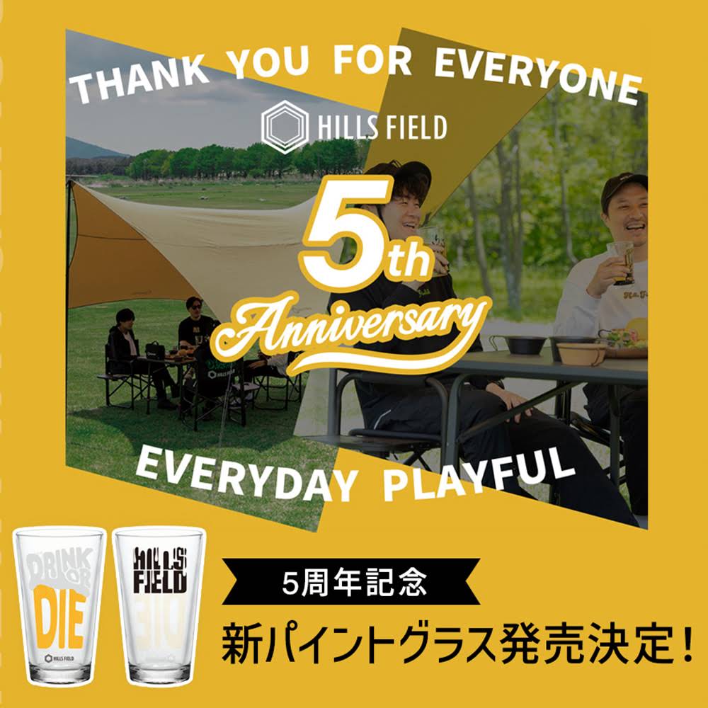 【未使用品】「伊豆のぬし釣り」さんオリジナルシェラカップ2品 商品紹介】伊豆のぬし釣りさんのオリジナルブランド「HILLS