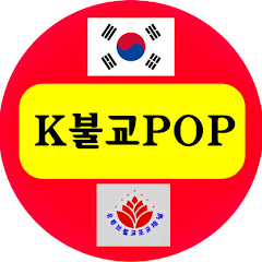 K불교명상법음