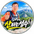 uNF-I3BillE-channel-avatar-산타는성수