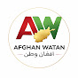 AFGHAN WATAN