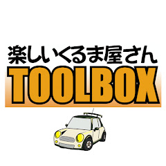 TOOLBOXくるまラボアイコン画像