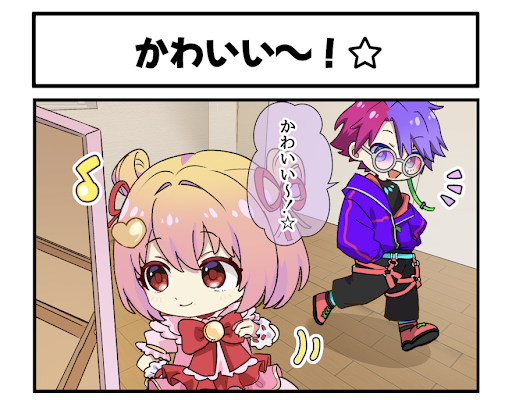 ★☆ ちゃん様 確認画面 ★☆ YouTube