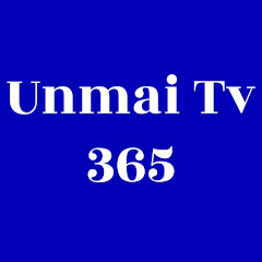 Логотип каналу Unmai Tv 365
