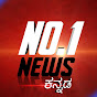 No 1 News kannada logo