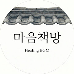 마음을담다