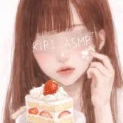きり 