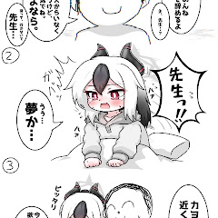 なま