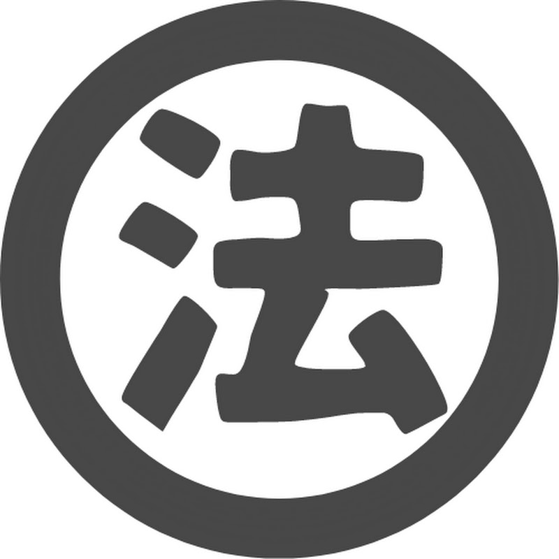 中小企業法務チャンネル
