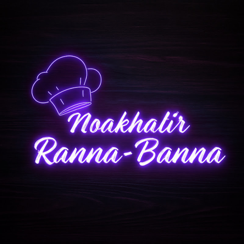 Noakhali'r Ranna-Banna