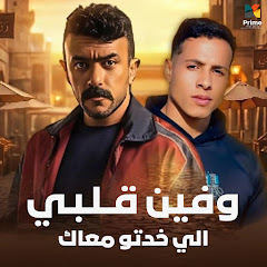 زيكو الكرنكاوي - Topic