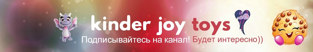 kinder joy toys YouTube channel avatar